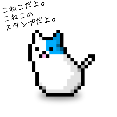 ドット絵 アート Ban 8ku バンパク Ban 8ku