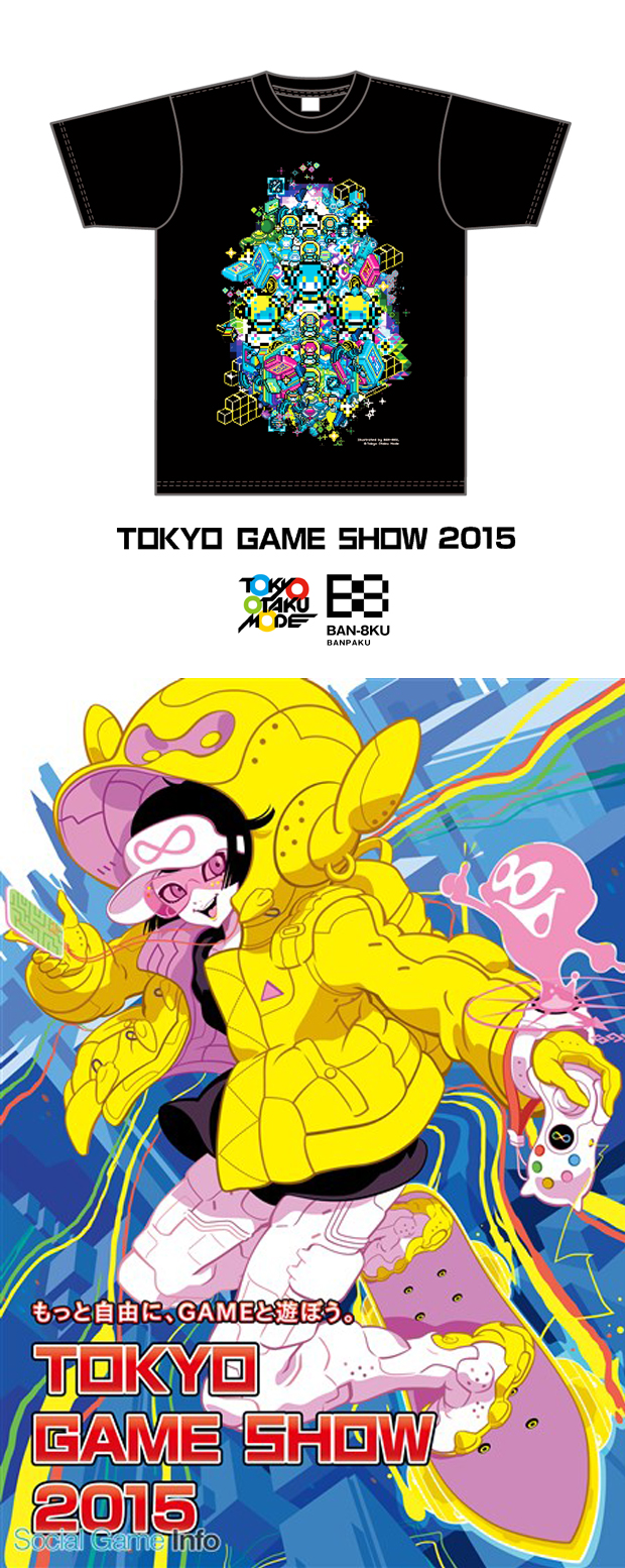 tokyogameshow2015の公式物販Tシャツをデザインしました。｜ピクセル